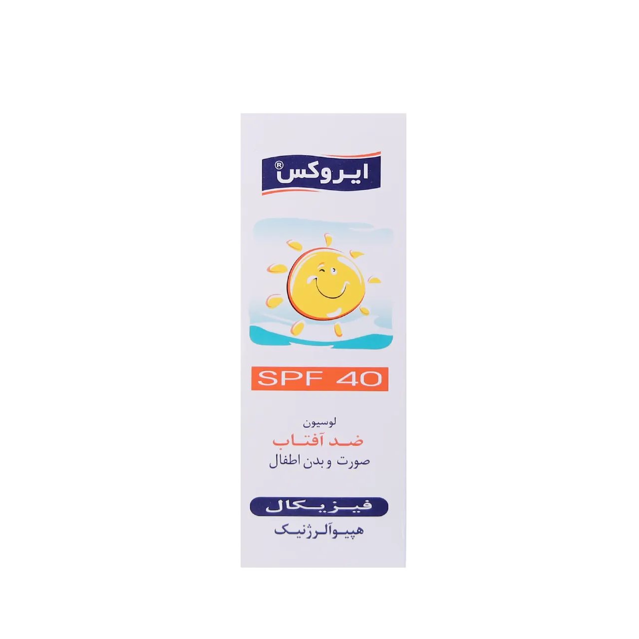 لوشن واقي شمس فيزيائي للوجه والجسم للأطفال SPF40