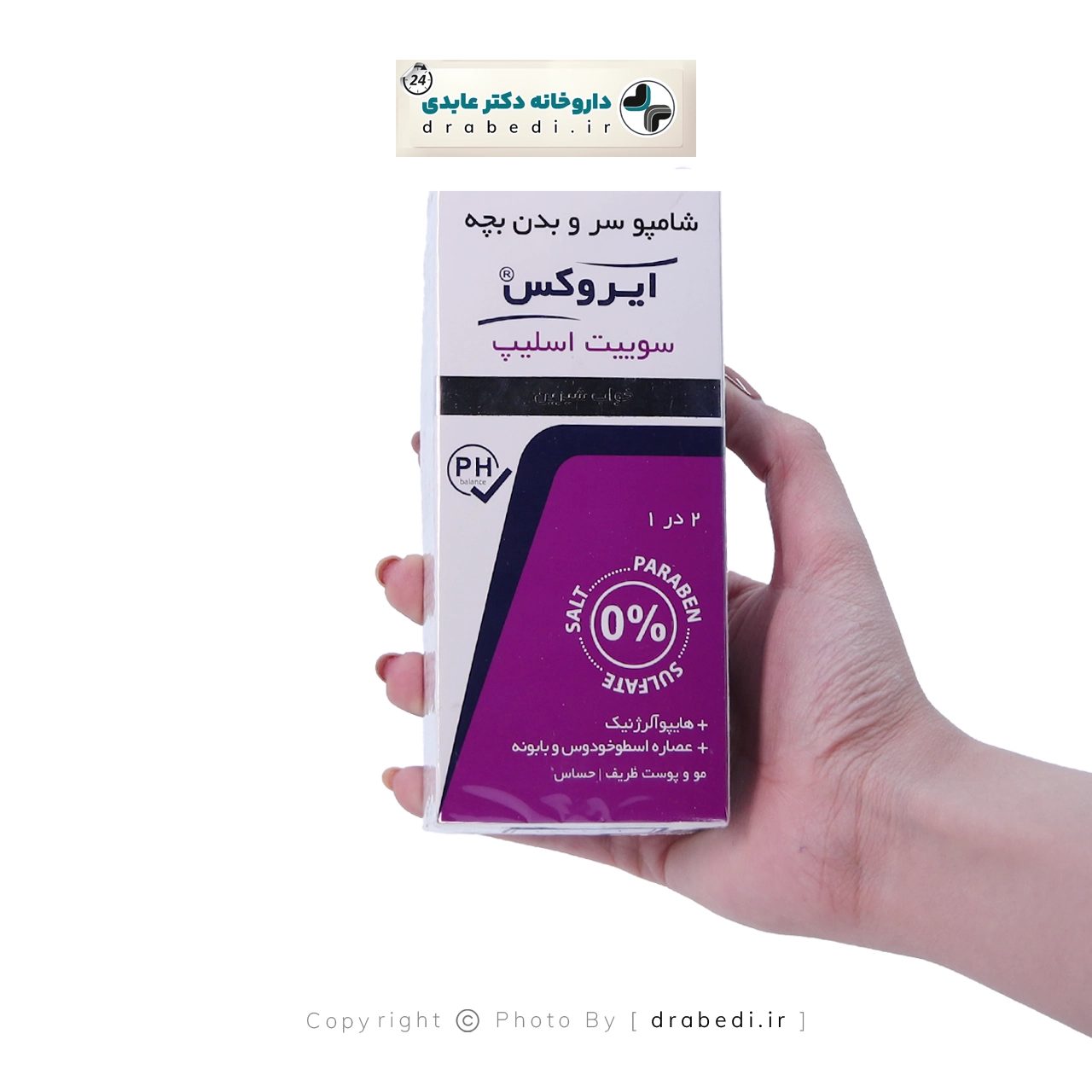 شامبو الشعر والجسم للأطفال سويت سليب 2 في 1