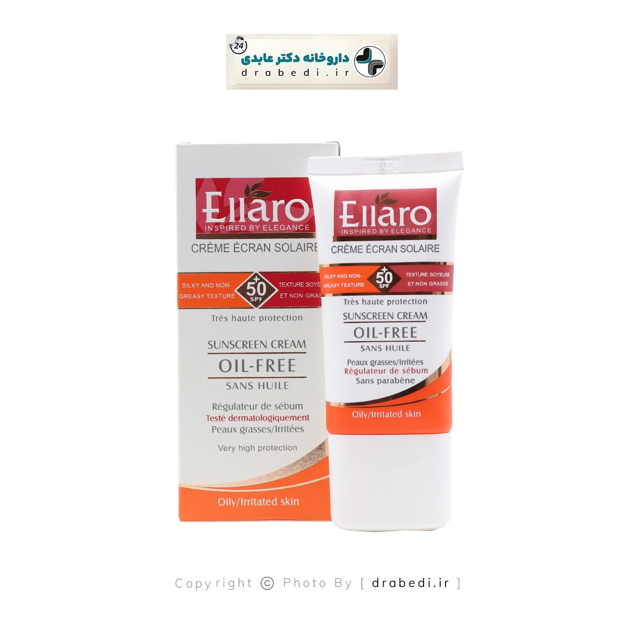 واقي شمس عديم اللون خالٍ من الزيوت بعامل حماية SPF50