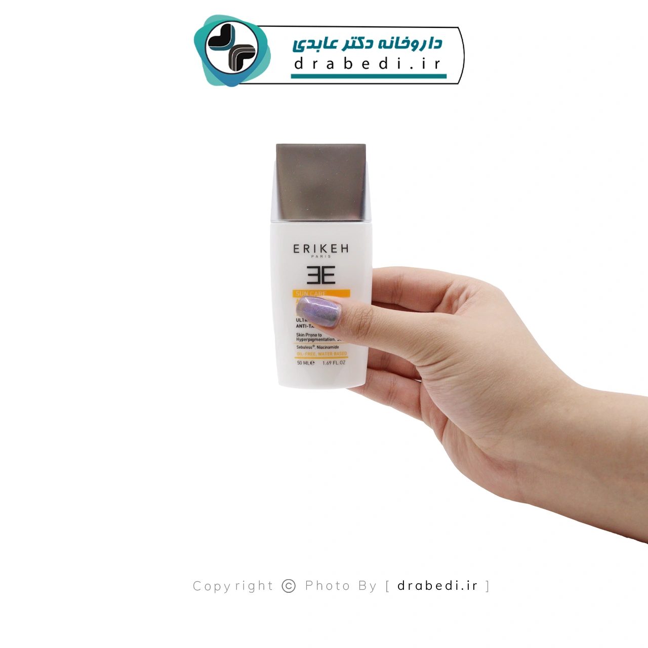 كريم واقٍ من الشمس ومضاد للتصبغات SPF50 عديم اللون