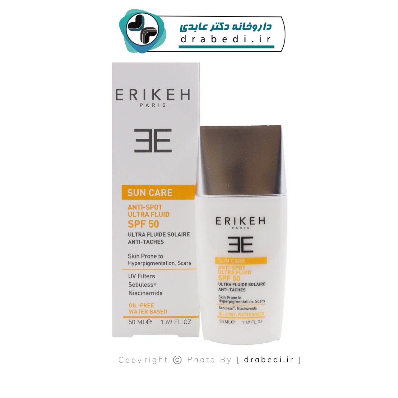 كريم واقٍ من الشمس ومضاد للتصبغات SPF50 عديم اللون