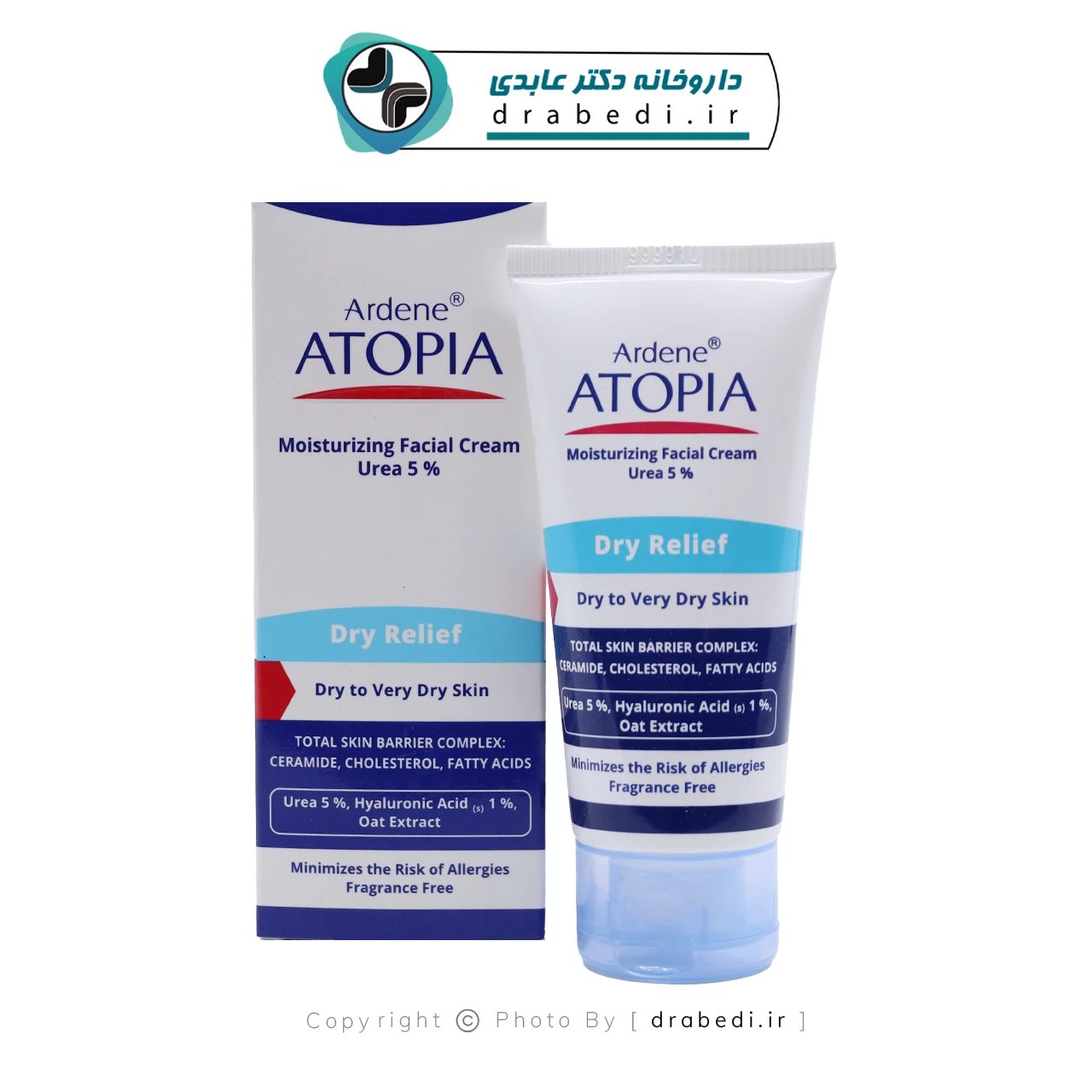 كريم مرطب أتوبيا بنسبة 5% يوريا