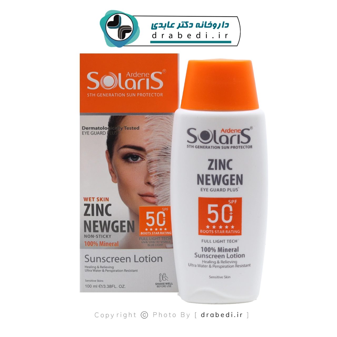 لوشن واقي شمس فيزيائي بأكسيد الزنك SPF50