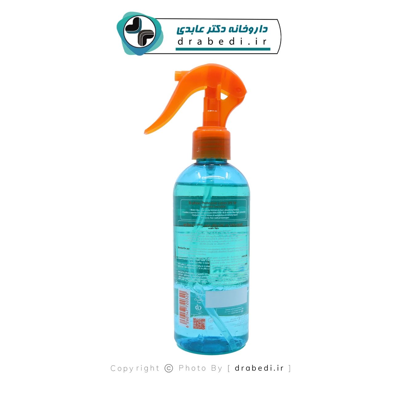 سبراي واقٍ من الشمس ميسيلار ثنائي الطور SPF50