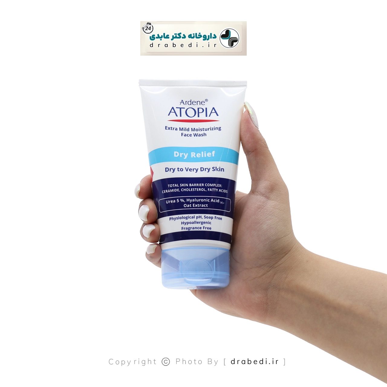 لوشن لطيف جدًا لتنظيف وترطيب الوجه