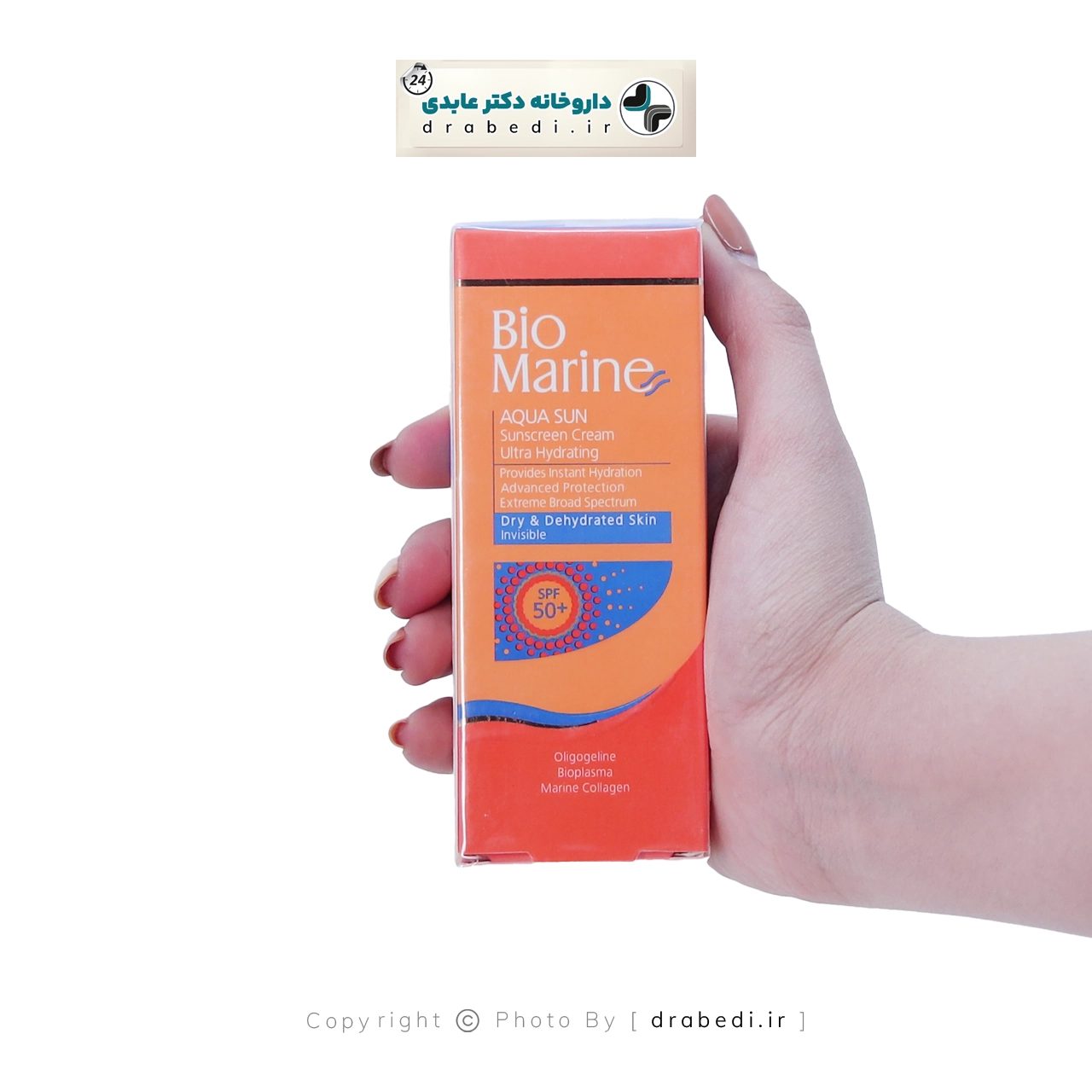 كريم واقٍ من الشمس مرطّب SPF50