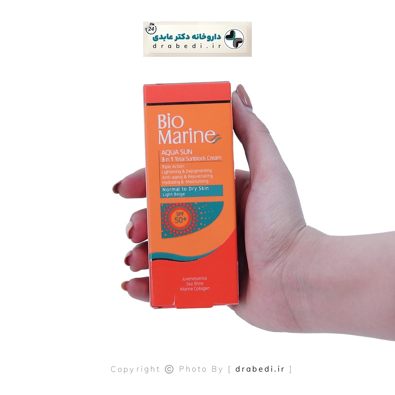 واقي شمس ملون SPF 50 للبشرة العادية والجافة