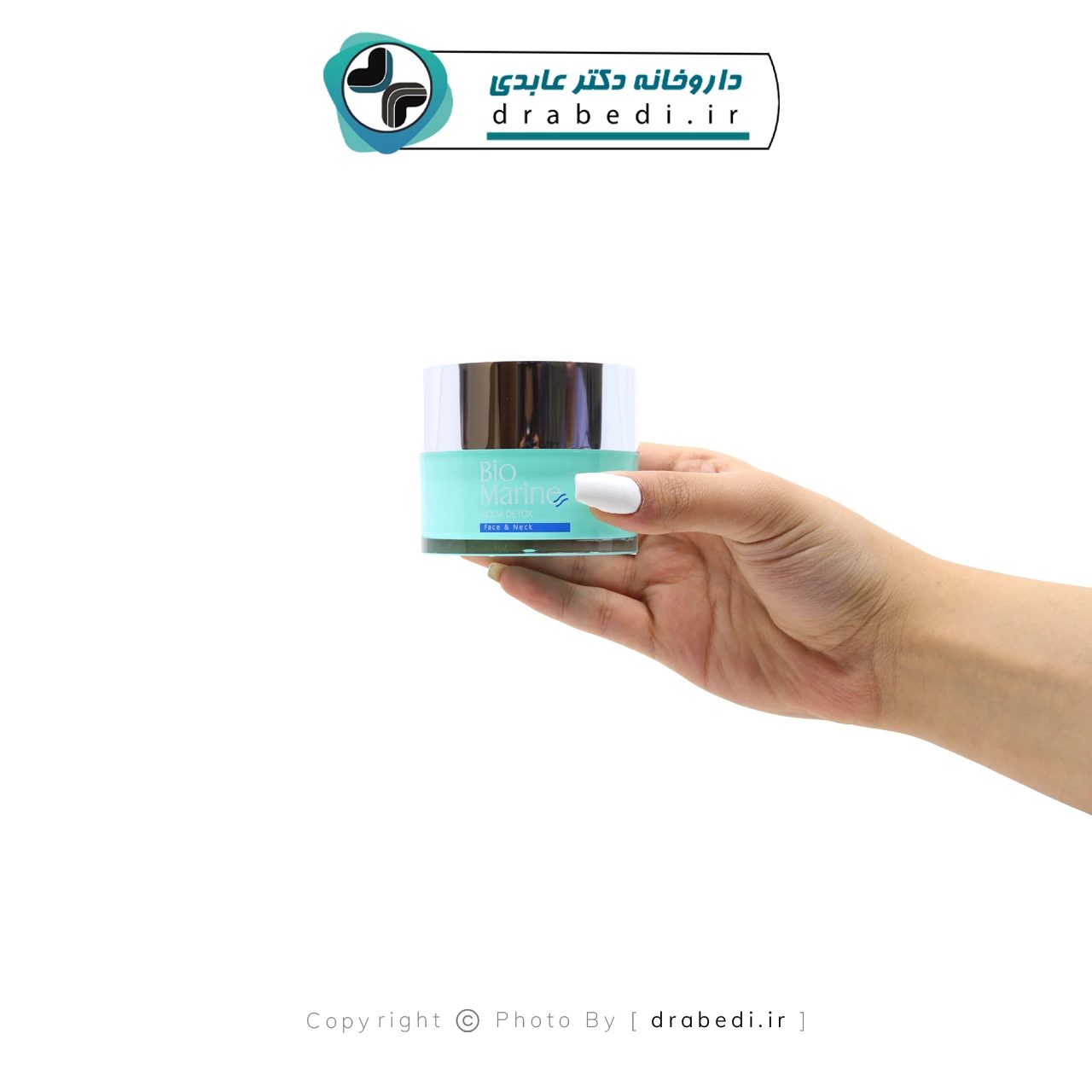 كريم ترطيب أكوا ديتوكس للبشرة الجافة