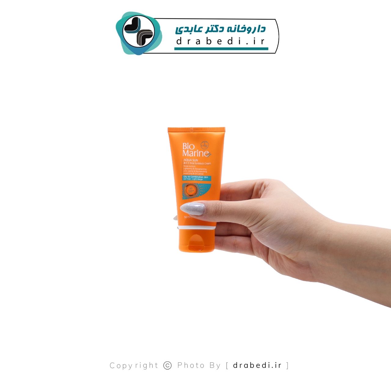 واقي شمس مفتح ومضاد للتجاعيد SPF 50 بيج فاتح لبشرة دهنية