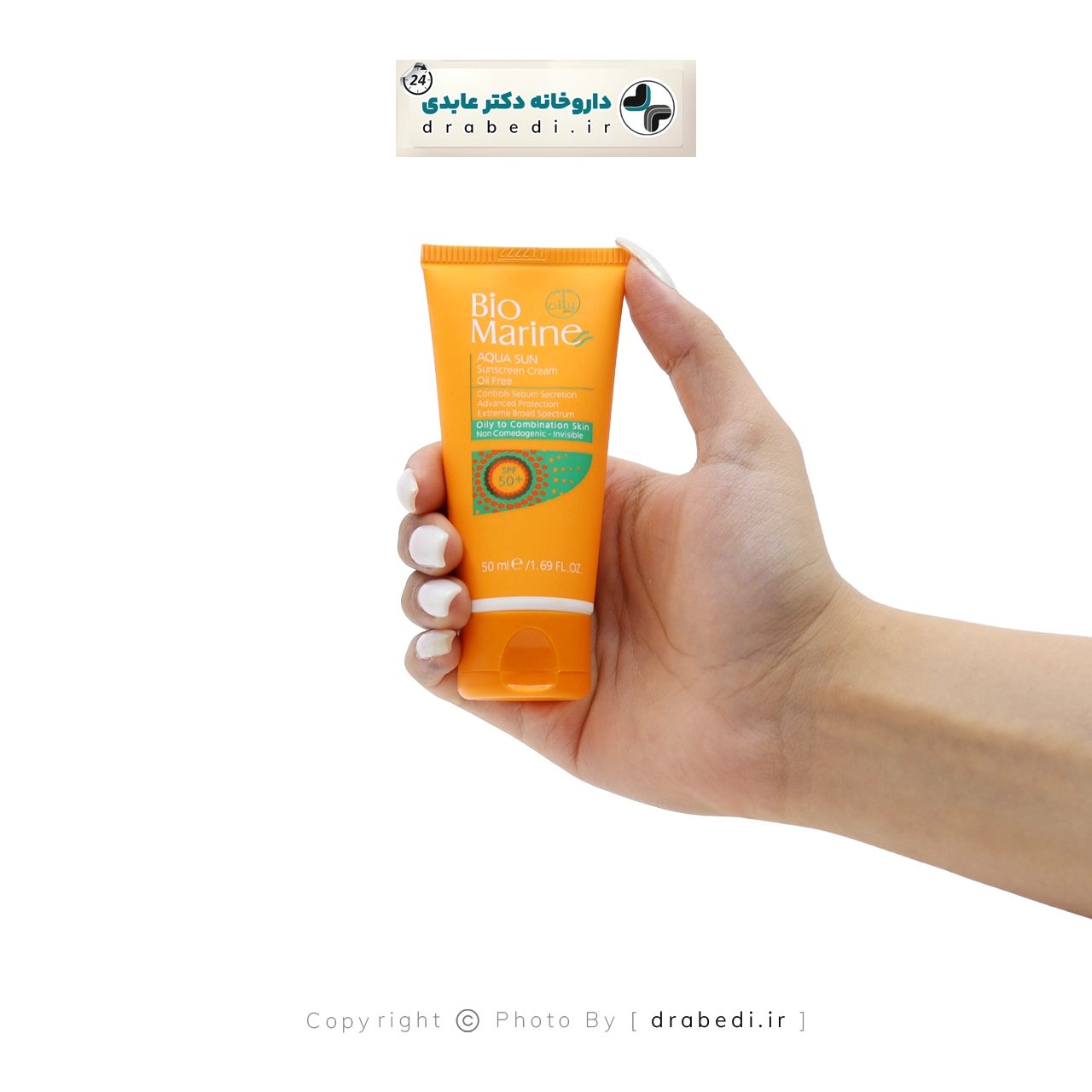 واقي شمس خالٍ من الزيوت وبلا لون SPF50 للبشرة الدهنية والمختلطة