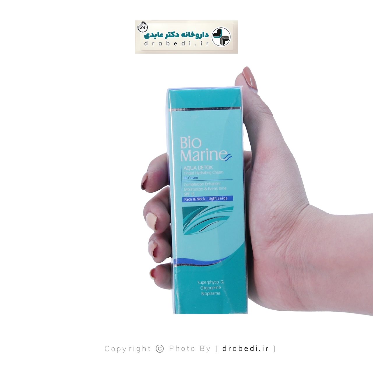 بي بي كريم مرطب ملون SPF15