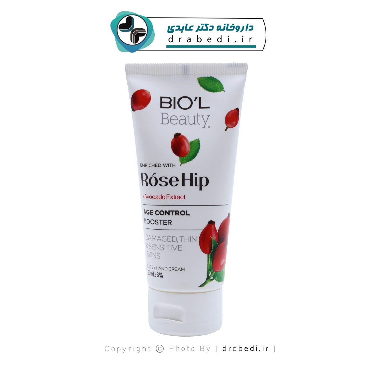 كريم مرطب بزيت الورد البري والأفوكادو