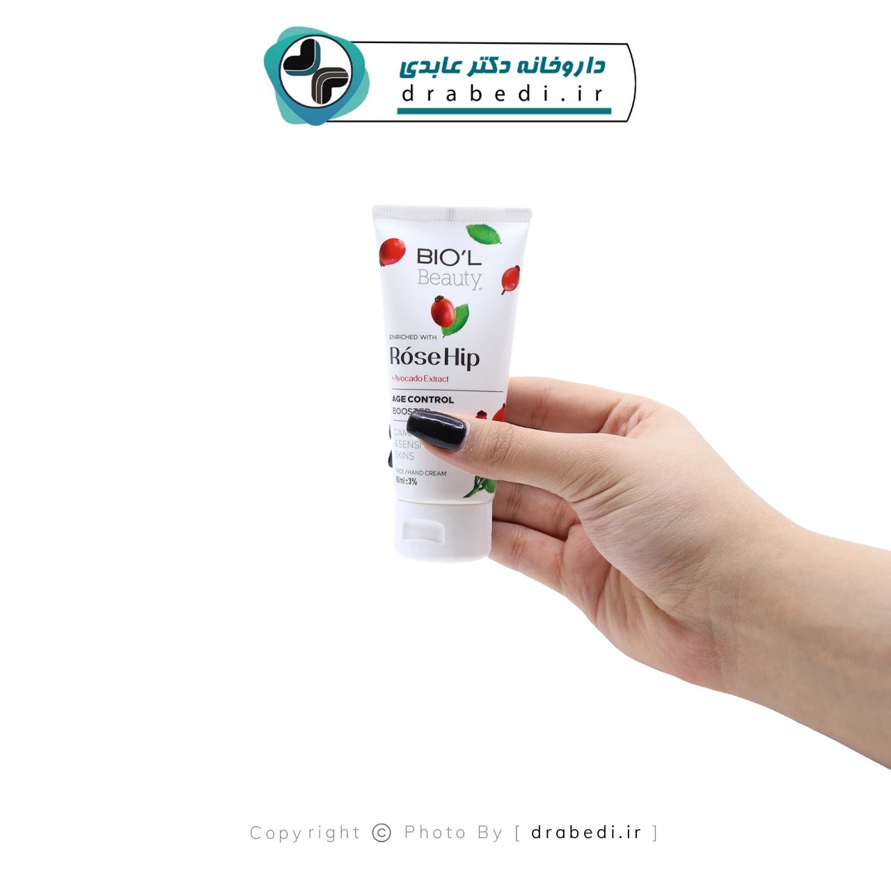 كريم مرطب بزيت الورد البري والأفوكادو