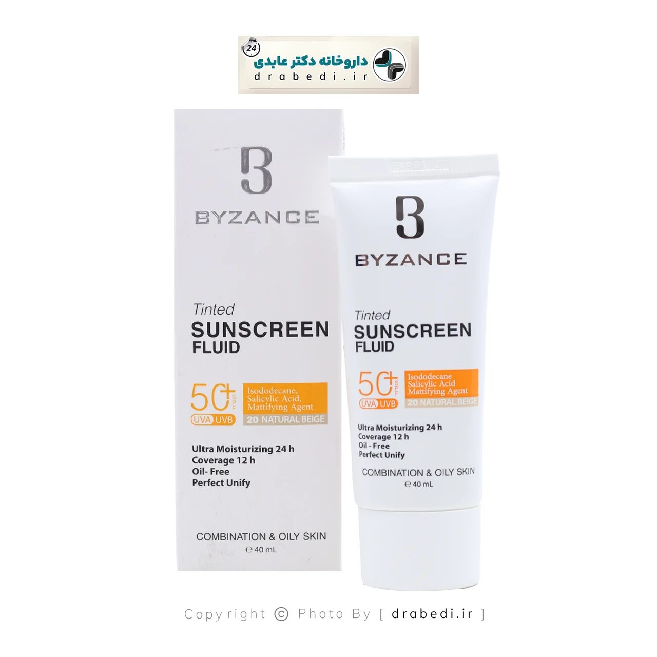 سائل واقي شمس ملون SPF50 للبشرة الدهنية