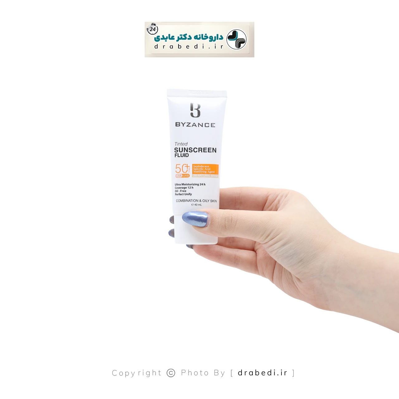 سائل واقي شمس ملون SPF50 للبشرة الدهنية