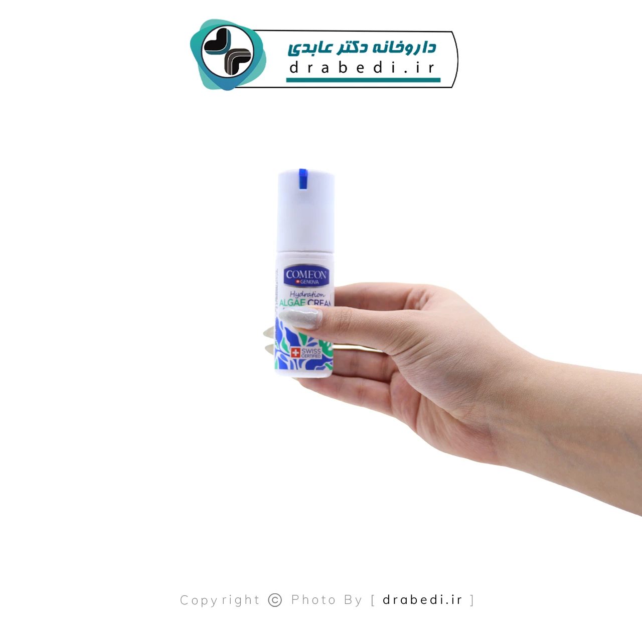 كريم ترطيب بالطحالب للبشرة الدهنية والمعرضة لحب الشباب