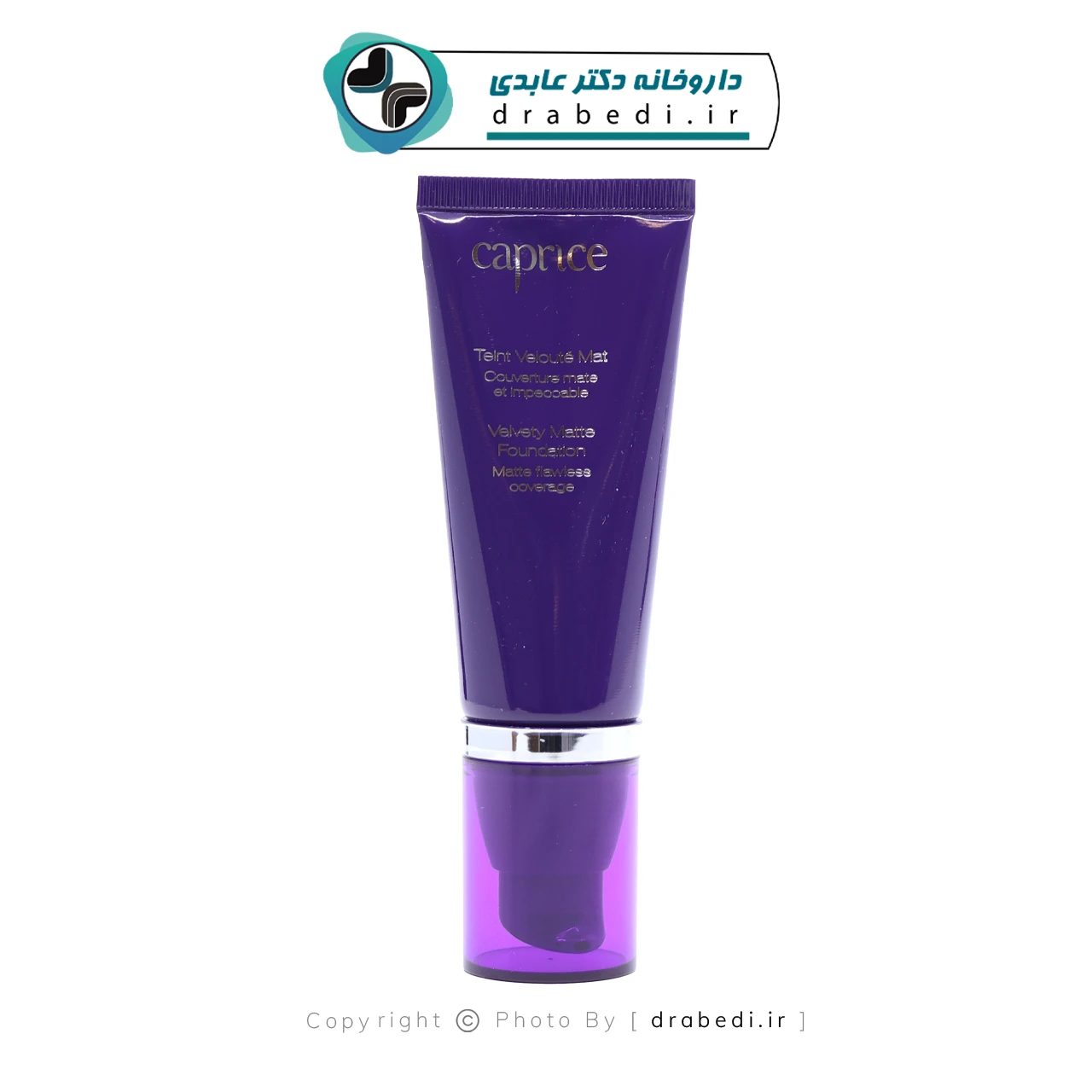 كريم أساس مطفي مخملي