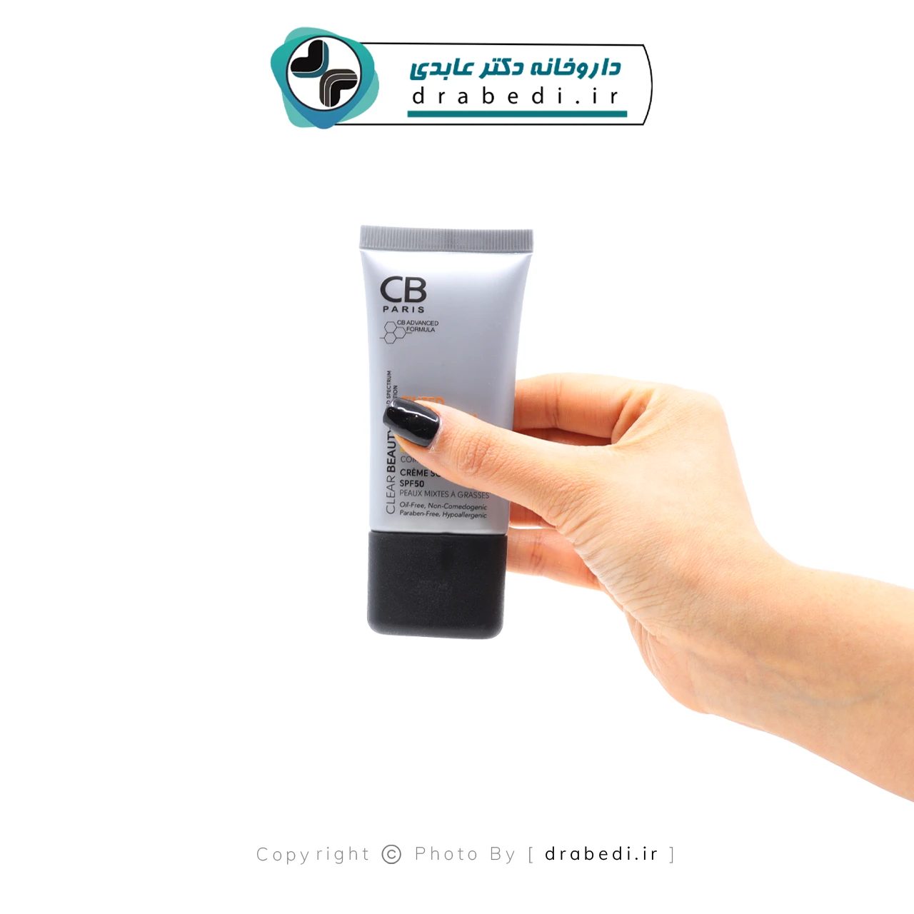 كريم واقي شمسي SPF50 للبشرة المختلطة إلى الدهنية