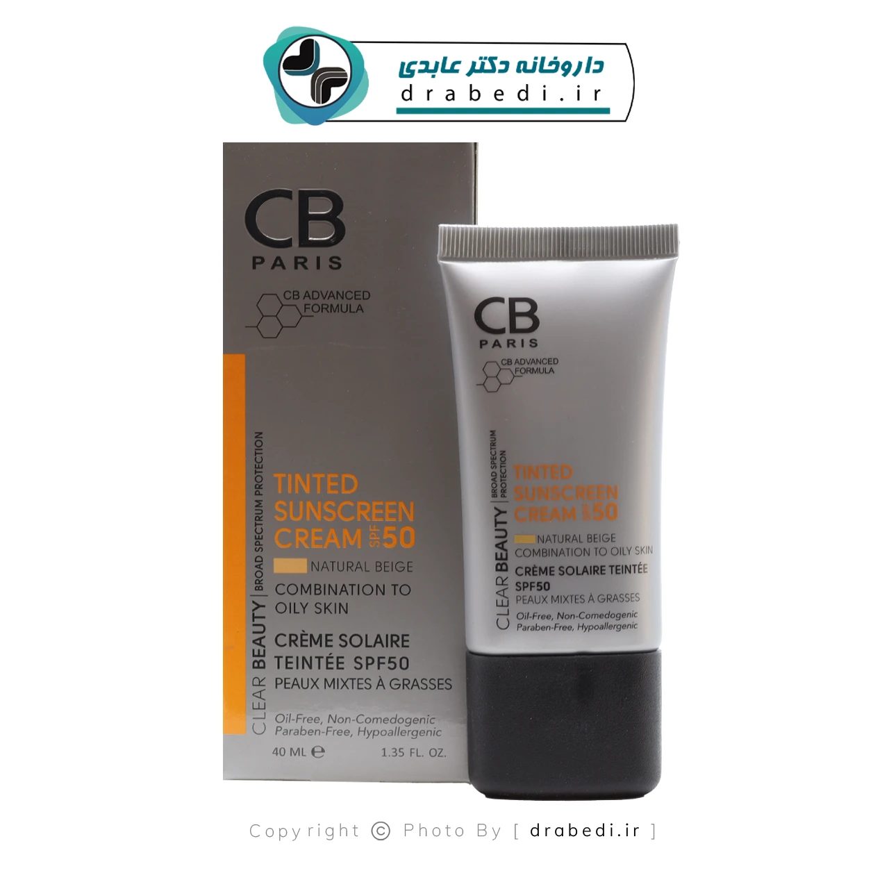 كريم واقي شمسي SPF50 للبشرة المختلطة إلى الدهنية