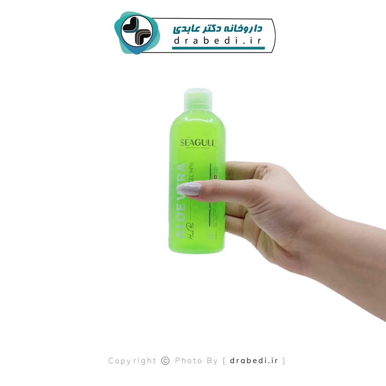 جل الصبار لما بعد التعرض للشمس