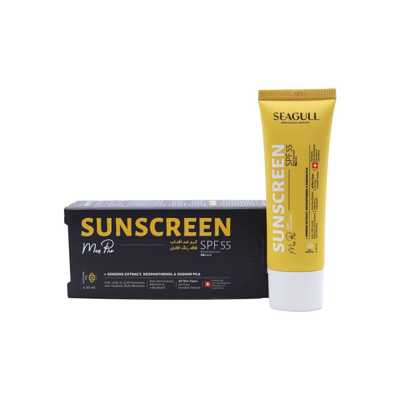 واقي شمس خالٍ من الزيوت للرجال بعامل حماية SPF55