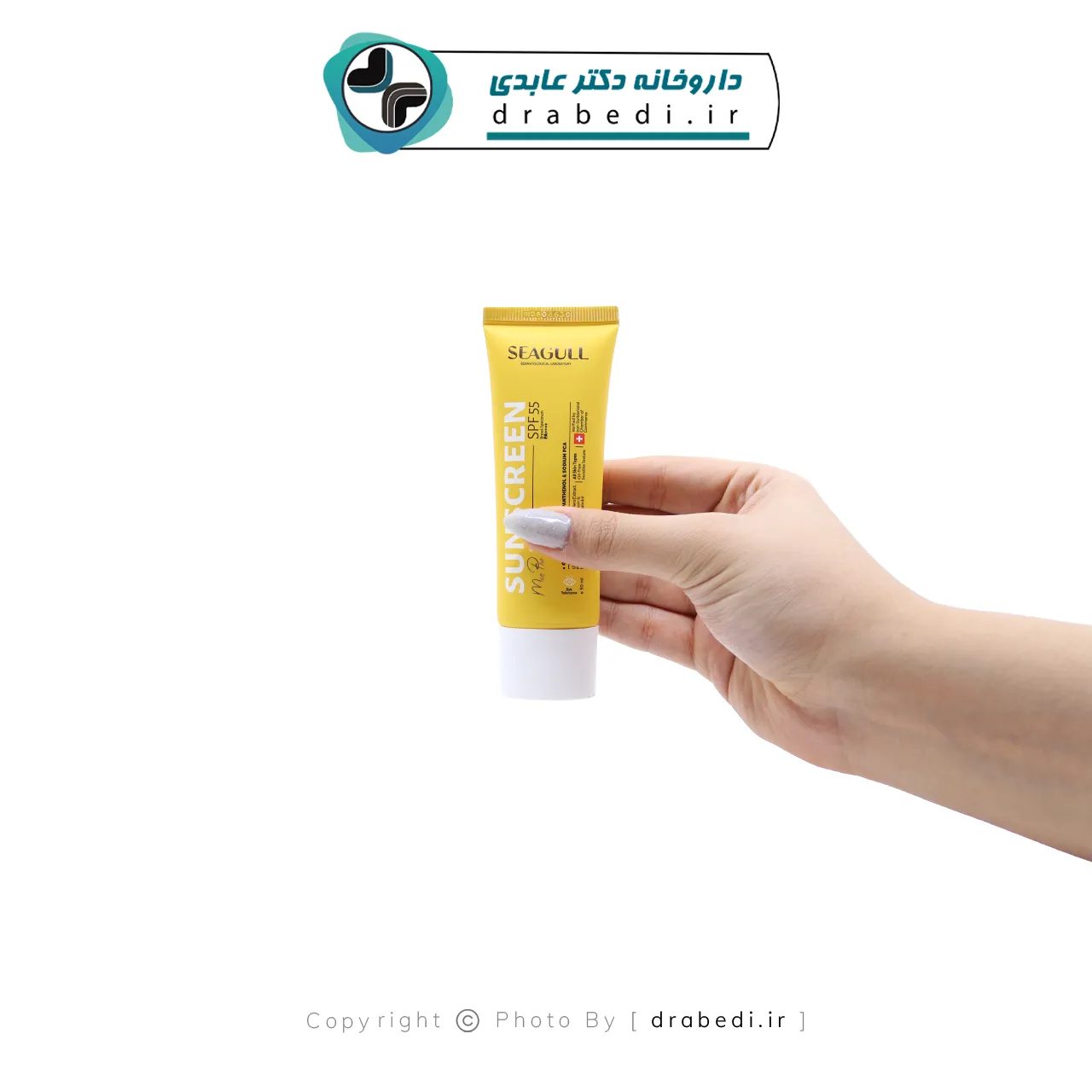 واقي شمس خالٍ من الزيوت للرجال بعامل حماية SPF55
