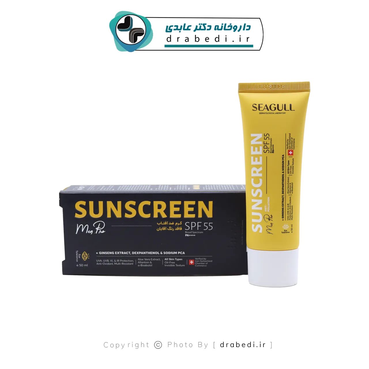 واقي شمس خالٍ من الزيوت للرجال بعامل حماية SPF55