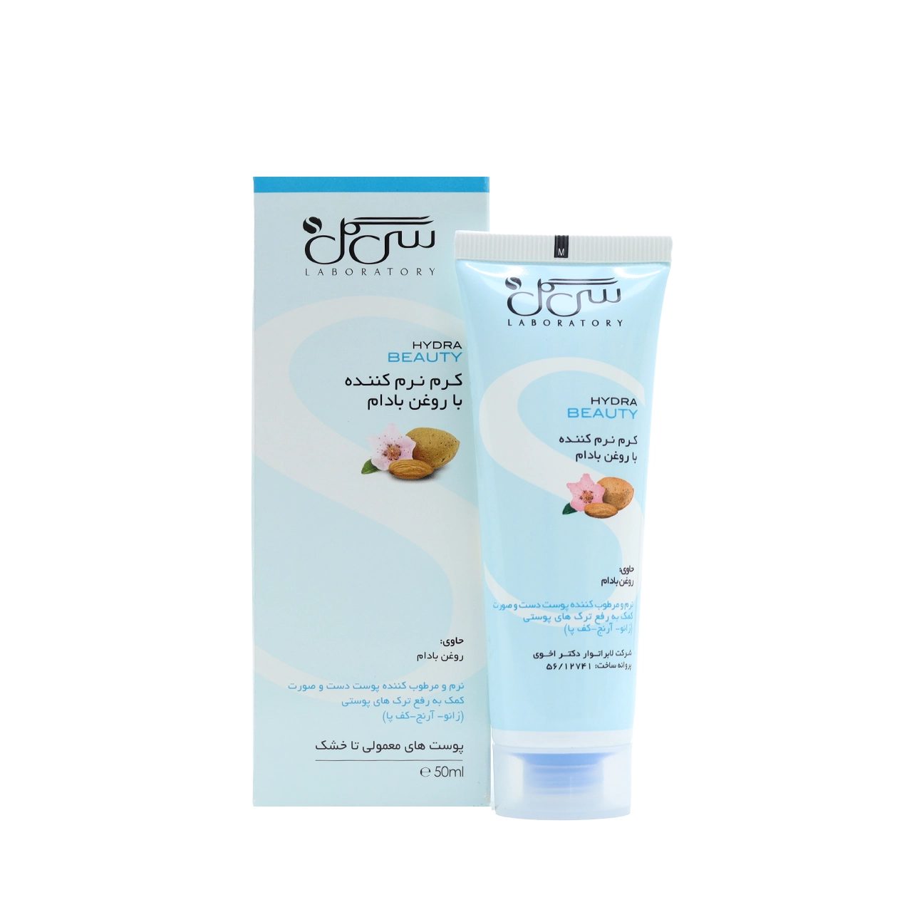 كريم مرطب بزيت اللوز