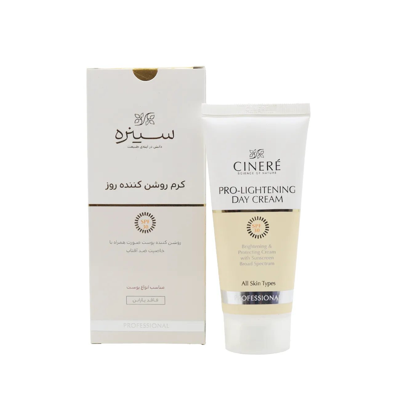 كريم نهاري مفتّح للبشرة SPF 30