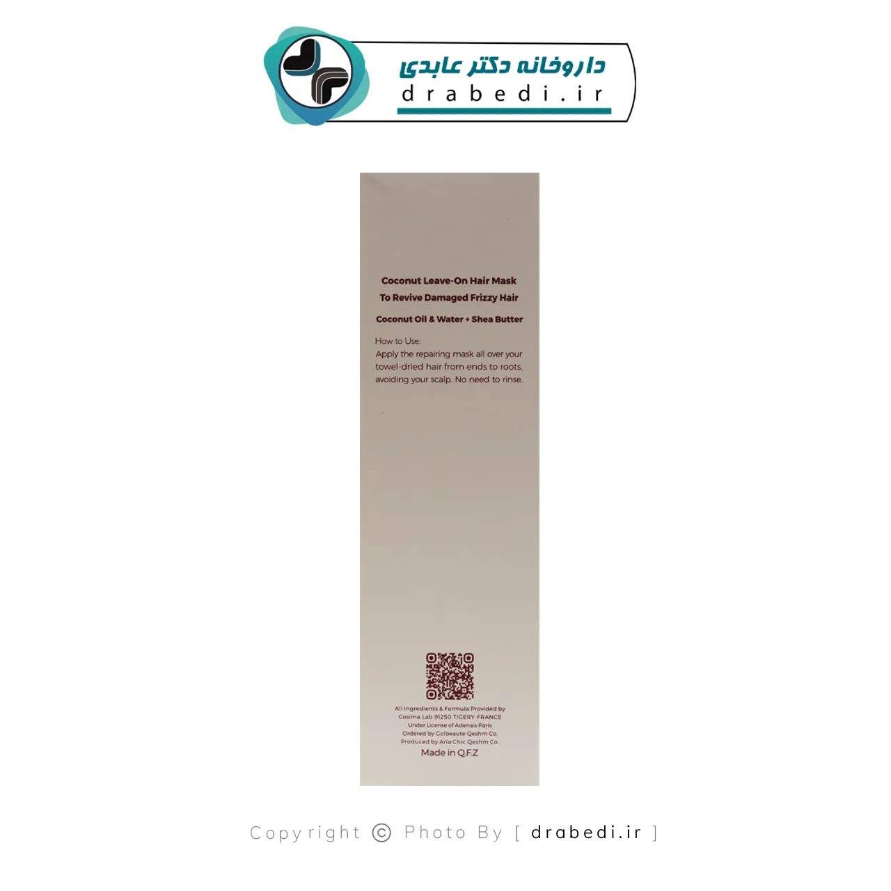 ماسك الشعر بالنارجيل المرمم بعد الاستحمام