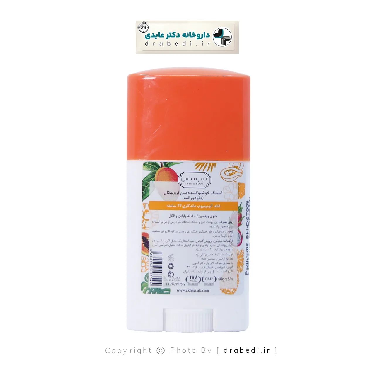مزيل تعرق ومعطر للجسم على شكل استيك