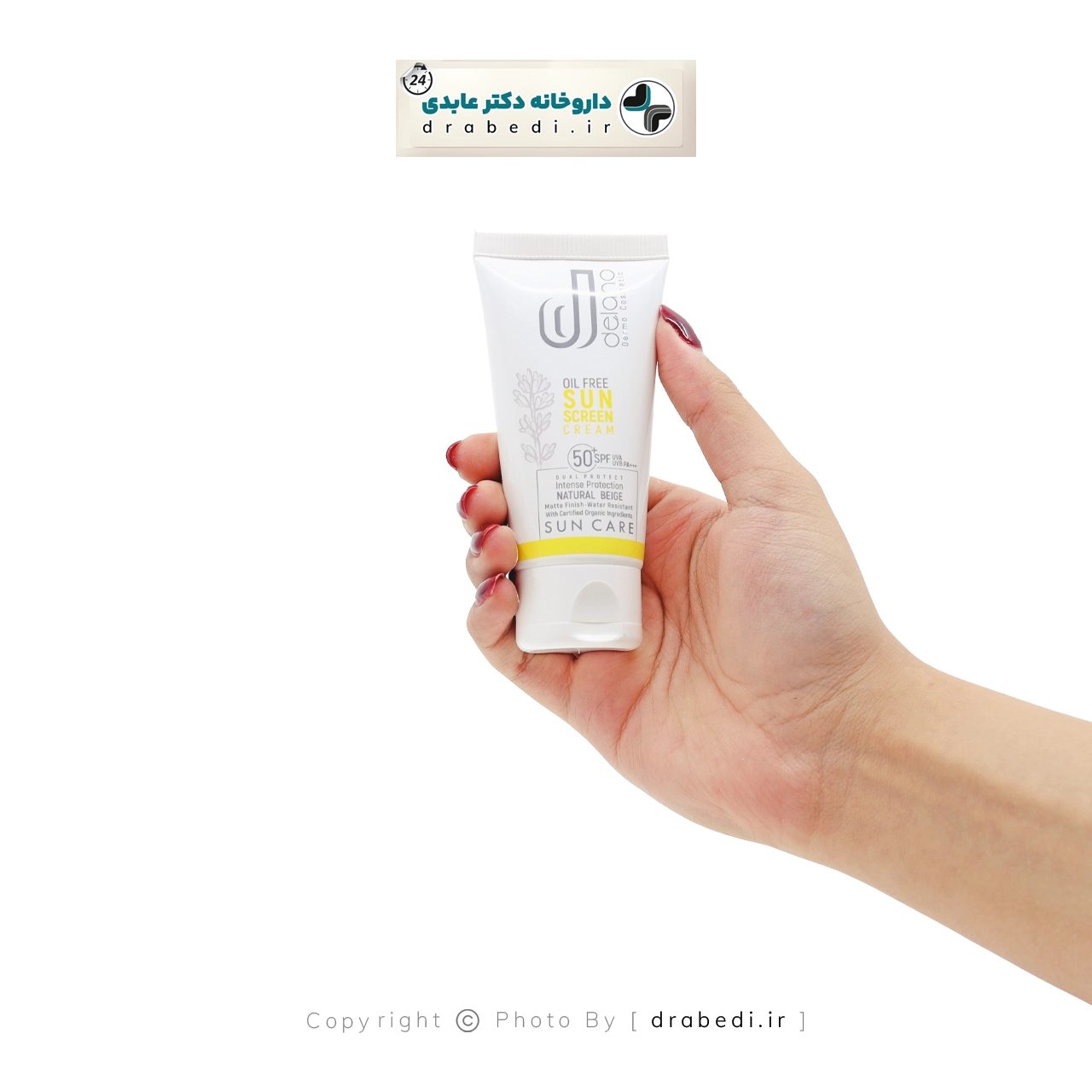 واقي شمس ملوّن SPF 50