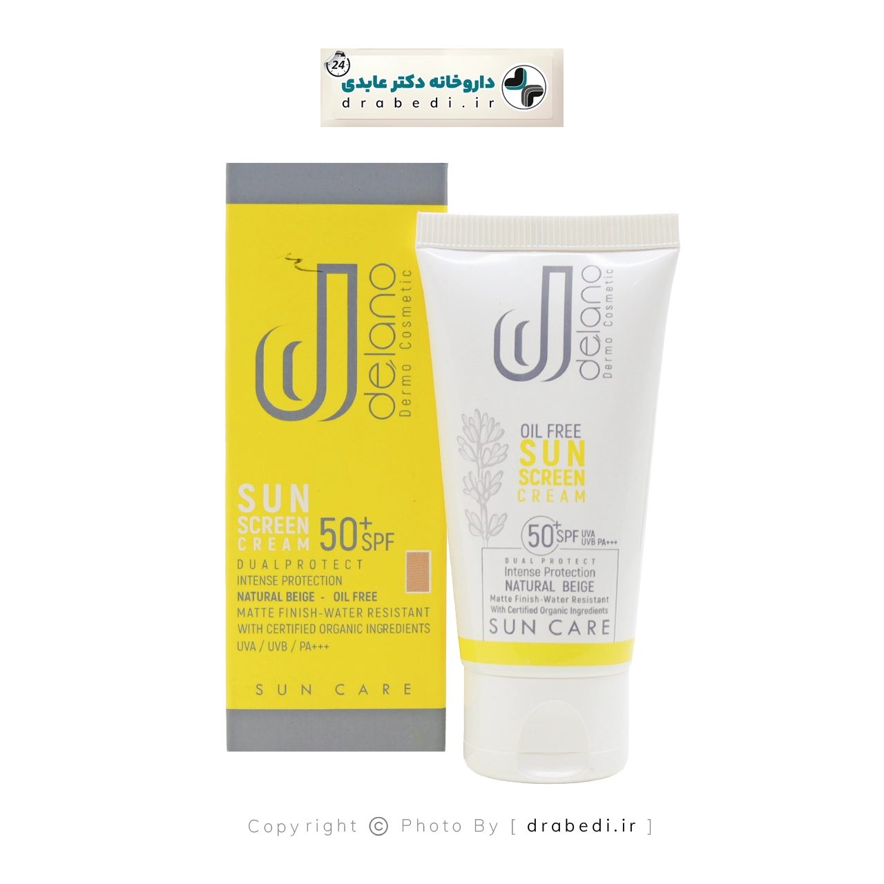 واقي شمس ملوّن SPF 50