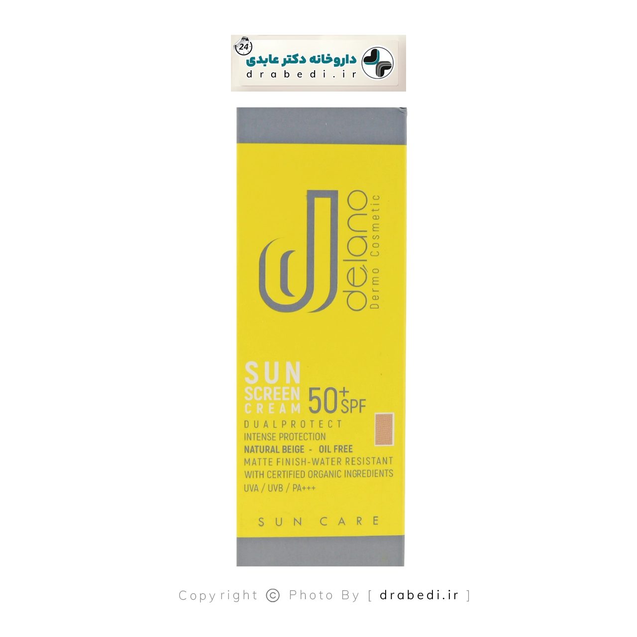 واقي شمس ملوّن SPF 50