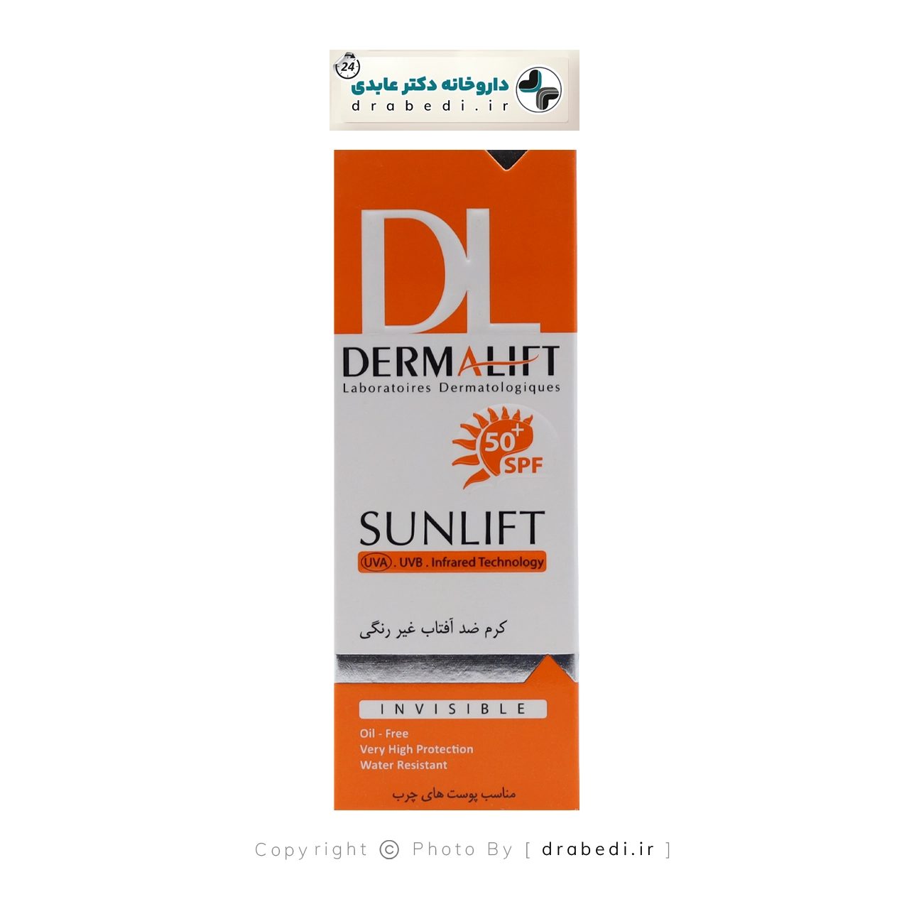 واقي شمس SPF 50 للبشرة الدهنية