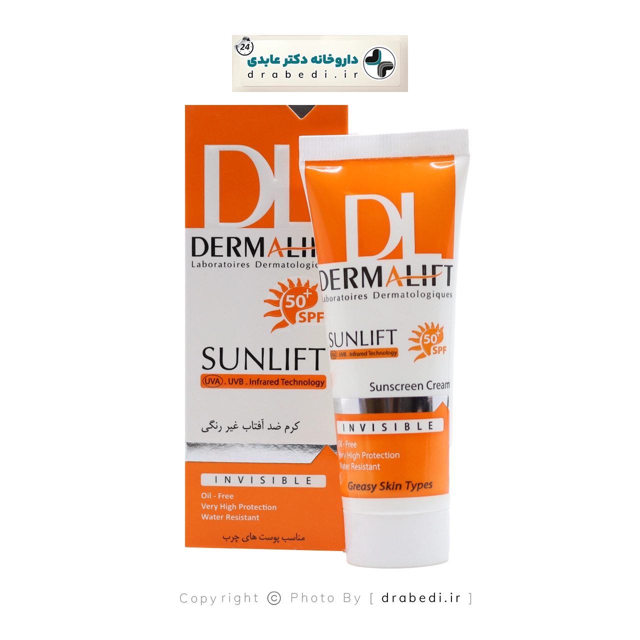 واقي شمس SPF 50 للبشرة الدهنية