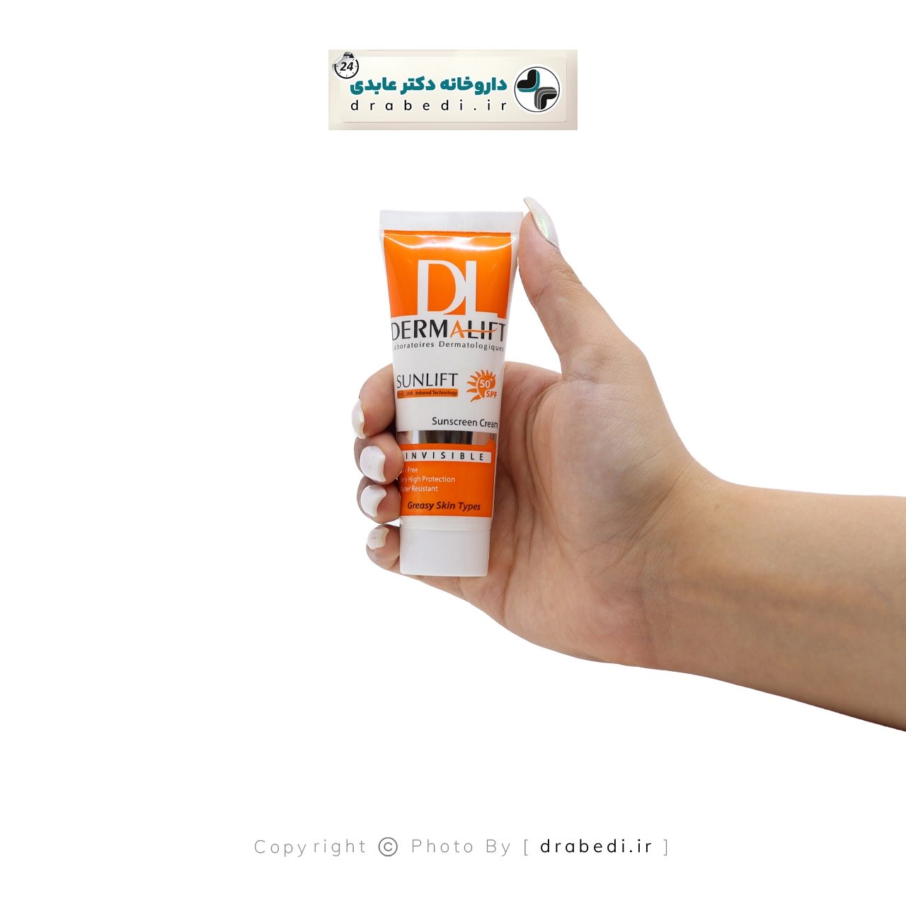 واقي شمس SPF 50 للبشرة الدهنية