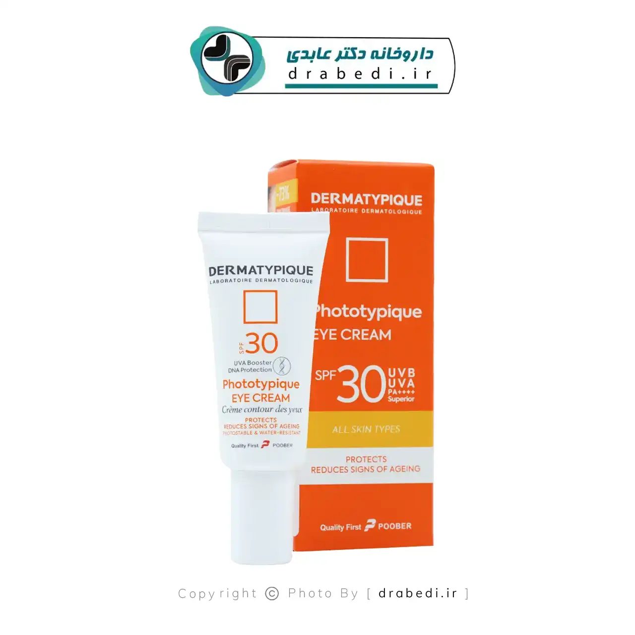 كريم واقي من الشمس لمحيط العينين SPF30