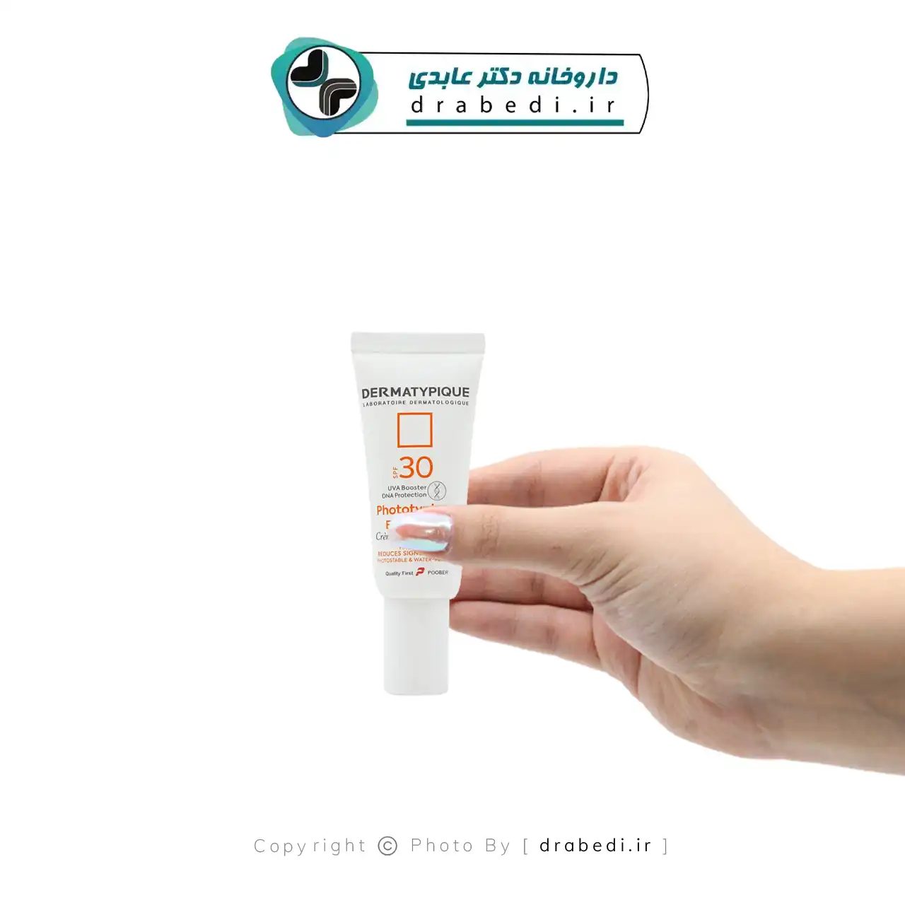 كريم واقي من الشمس لمحيط العينين SPF30
