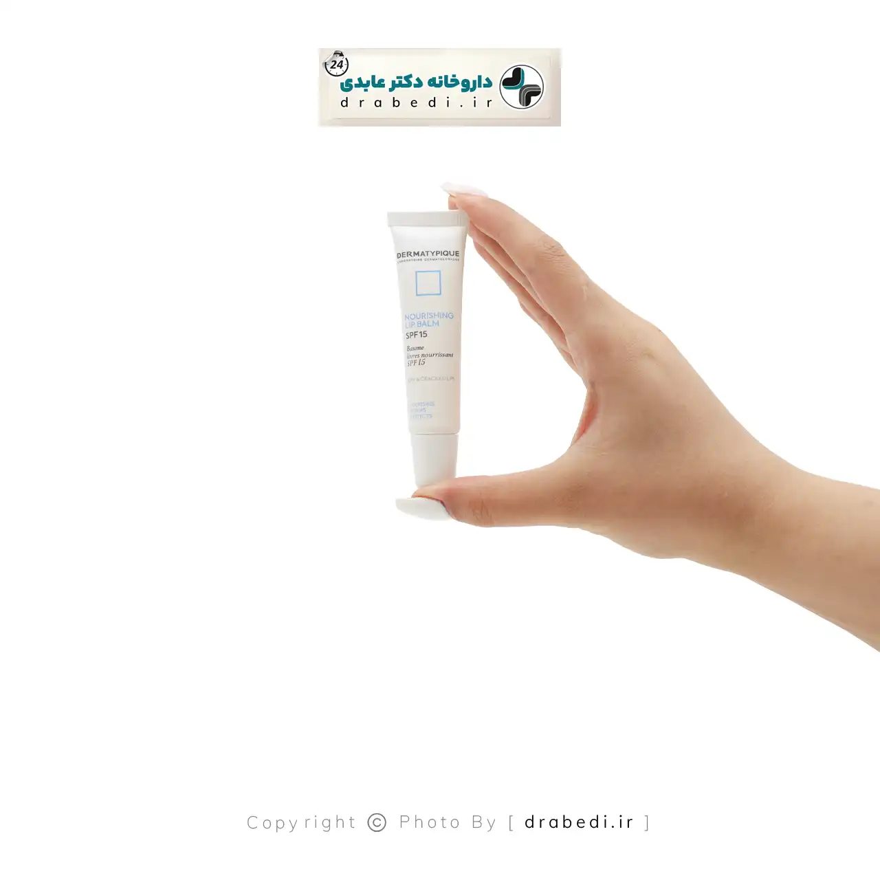 بلسم شفاه مرطب ومصلح SPF 15