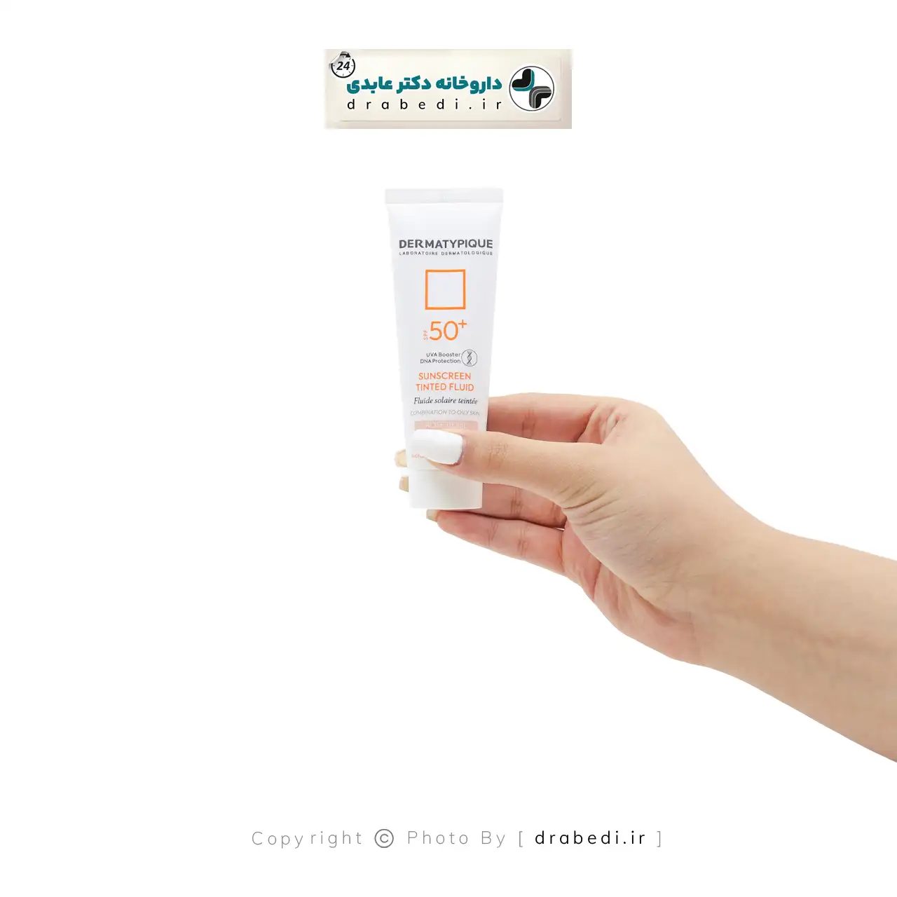 واقي شمس ملوّن للبشرة الدهنية SPF50