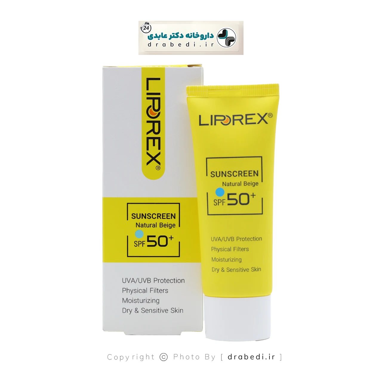 كريم واقٍ من الشمس SPF 50 للبشرة الجافة والحساسة