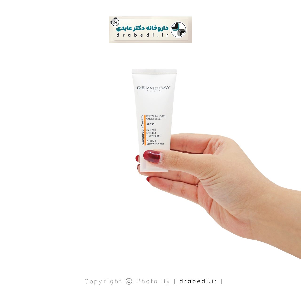 واقي شمس فلويد بلا لون خالٍ من الزيوت SPF 50
