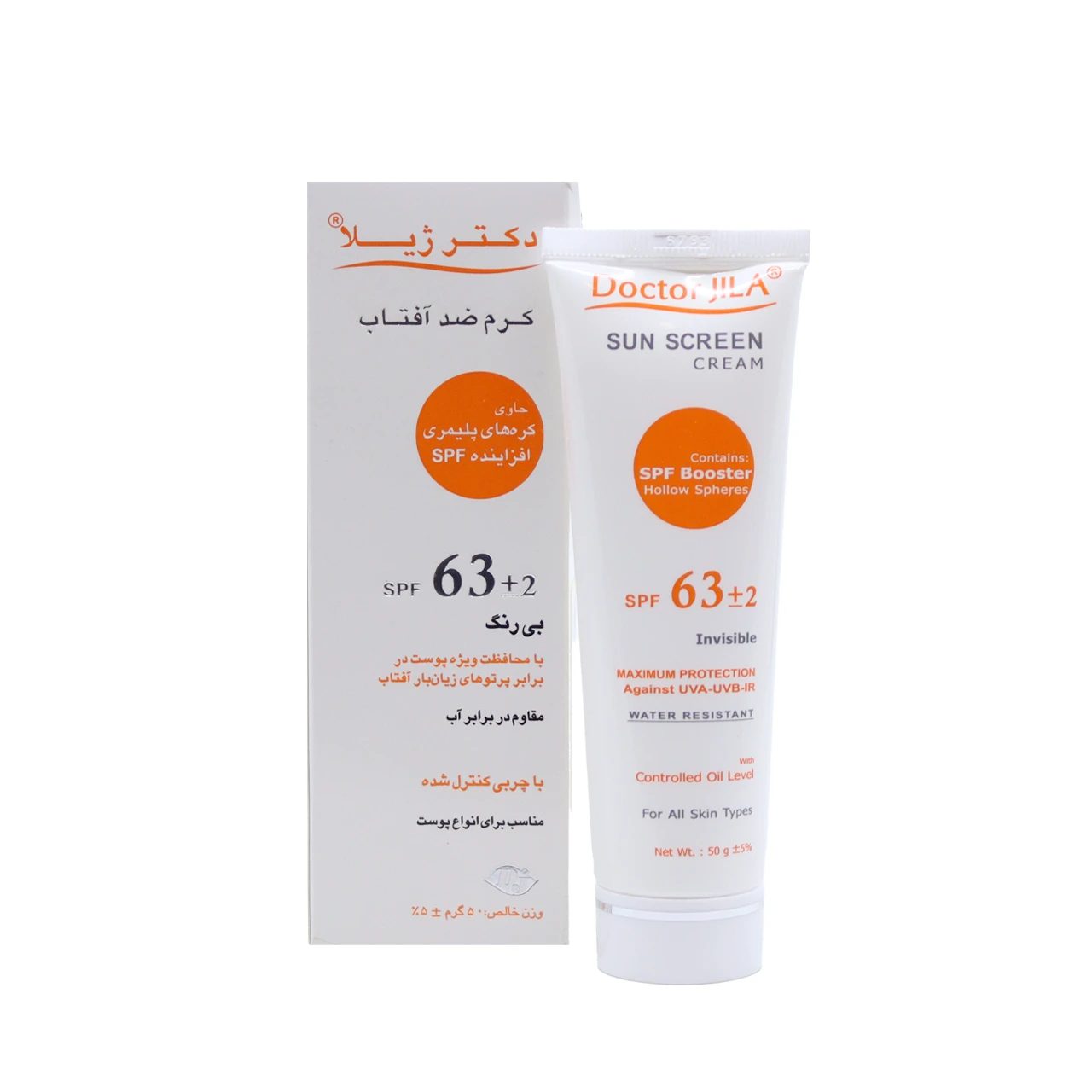 واقي شمس عديم اللون SPF63