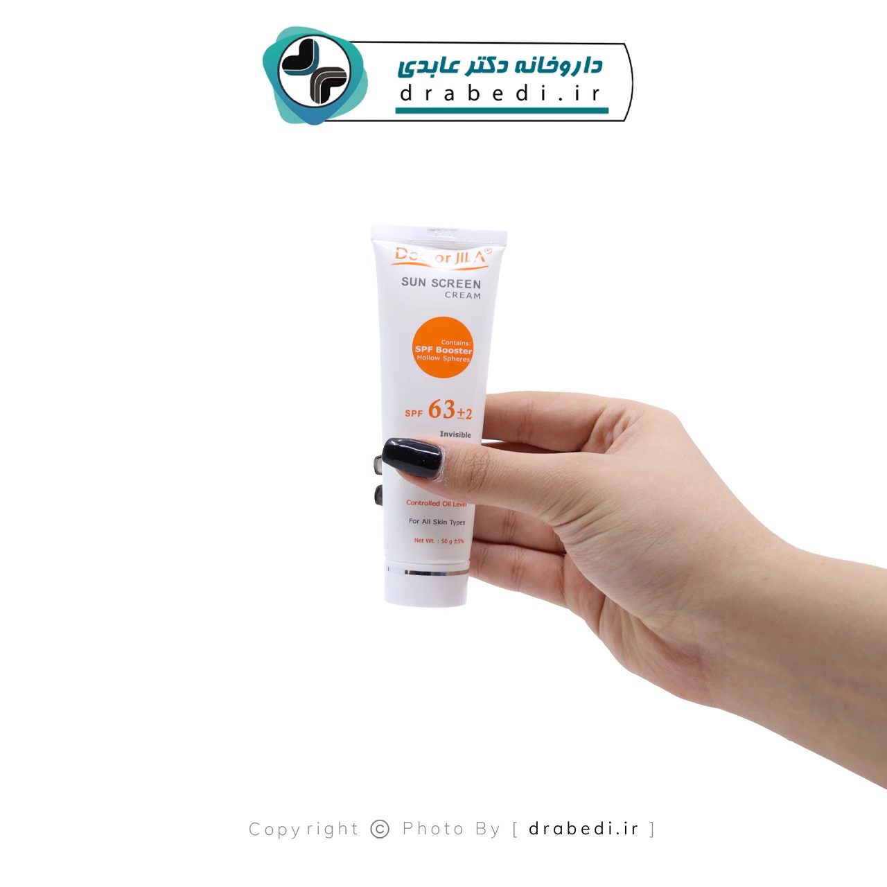 واقي شمس عديم اللون SPF63