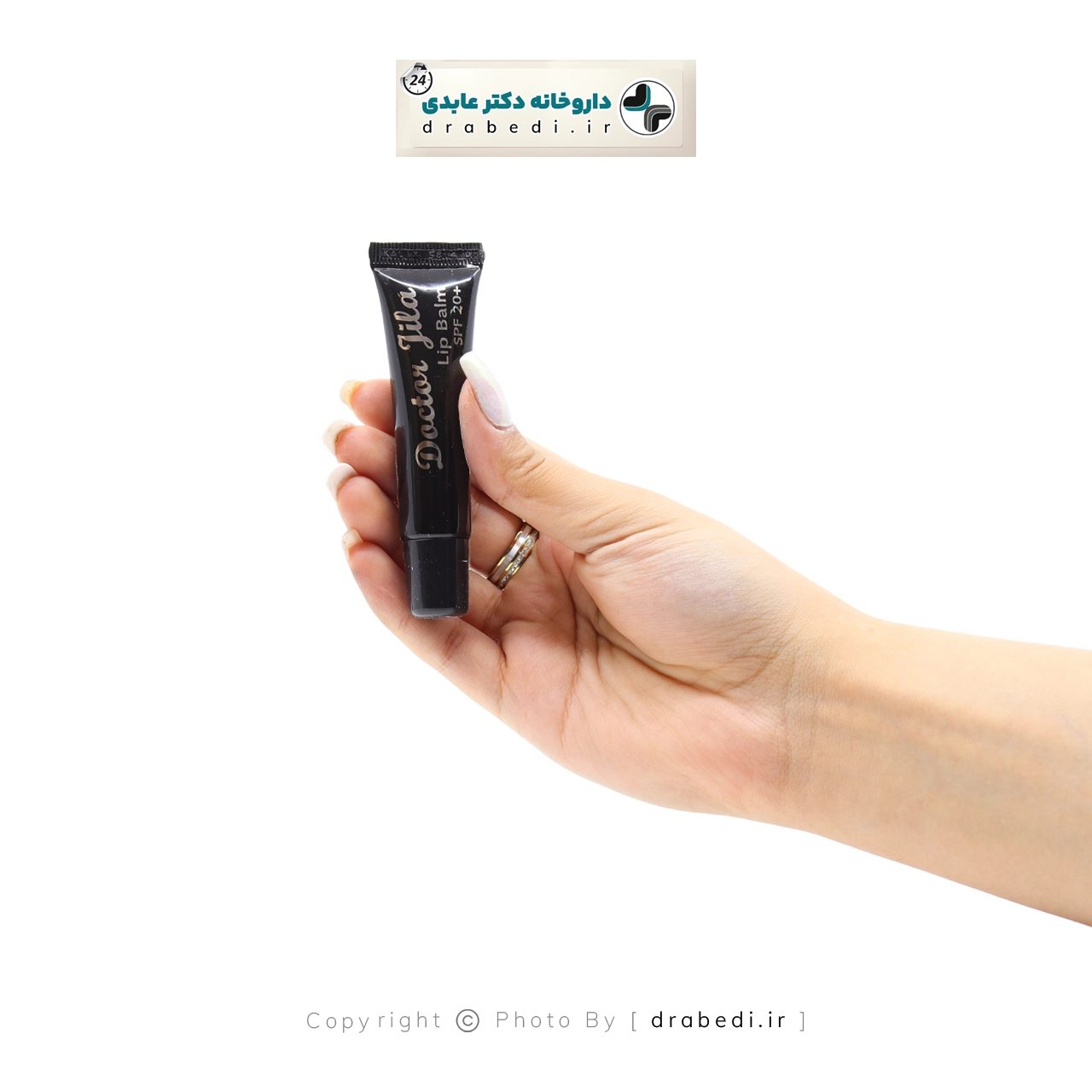 كريم لعلاج تشقق الشفاه SPF 20
