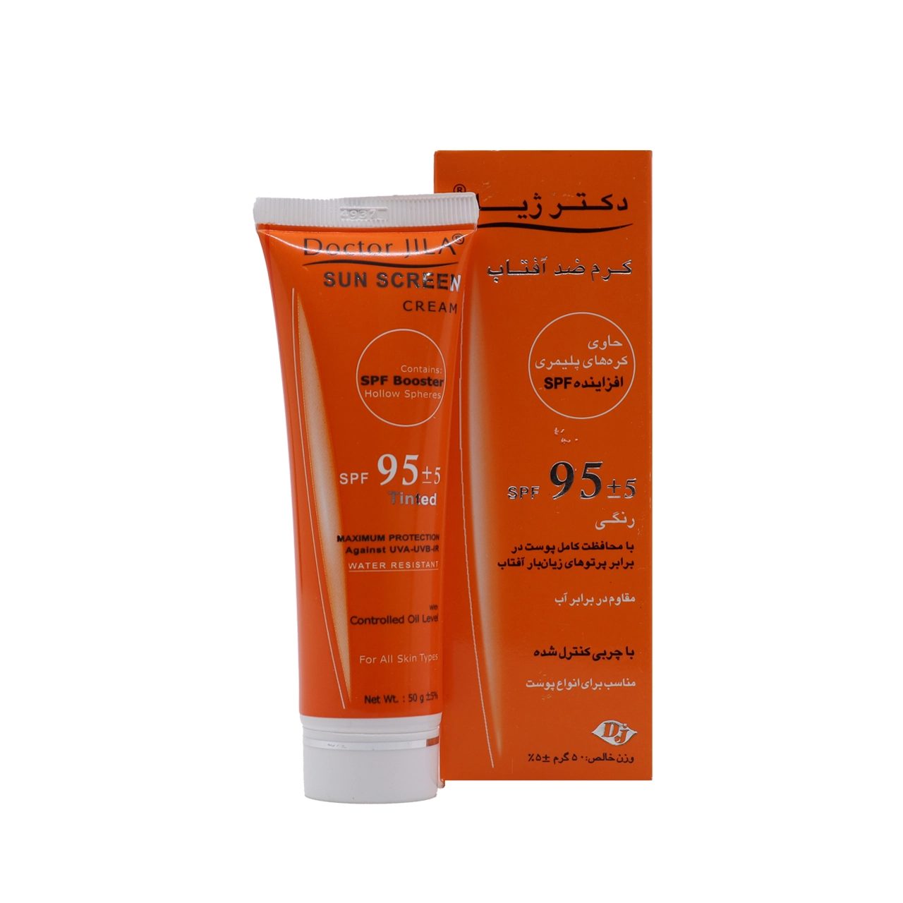 كريم واقي شمس ملوّن SPF 95