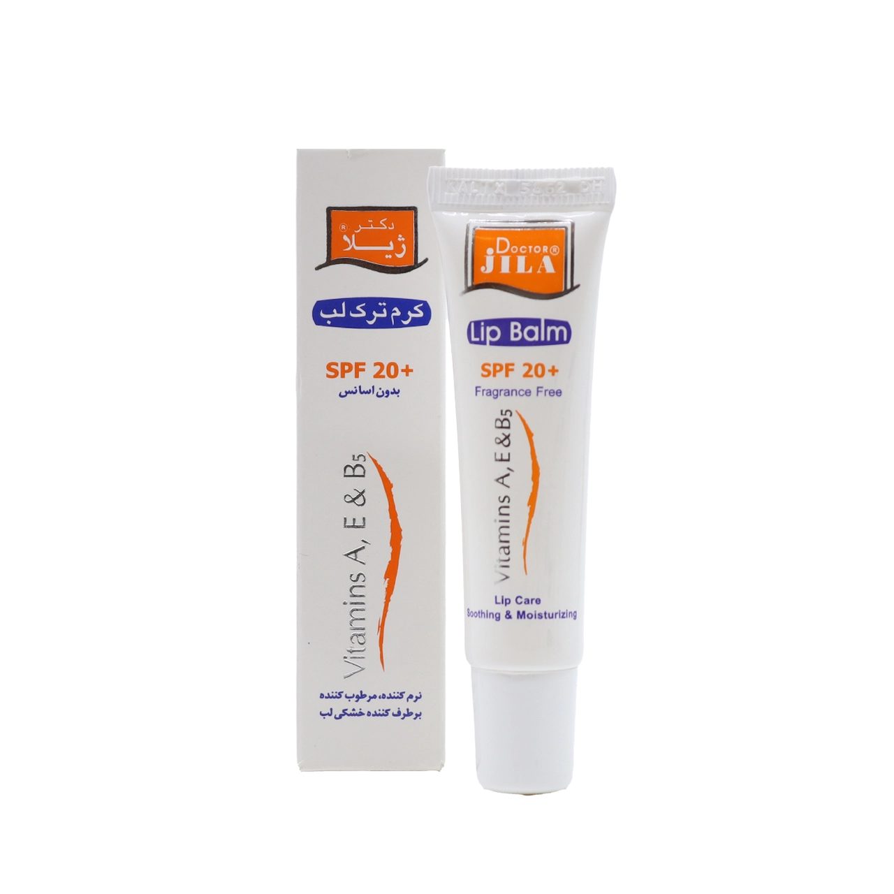 بلسم شفاه أبيض بعامل حماية SPF20