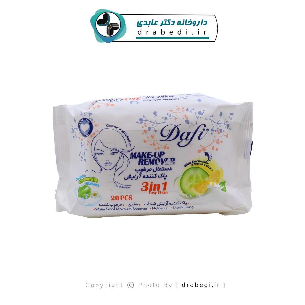 مناديل مبللة لإزالة المكياج 3 في 1
