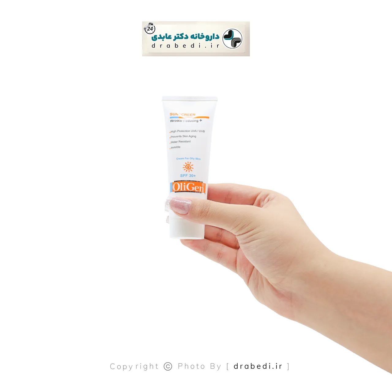 واقي شمس SPF50 للبشرة الدهنية